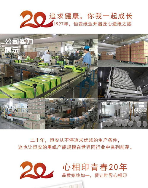 心相印厨房专用纸巾 家用擦油纸吸油纸食品级吸水抽纸的平价选择