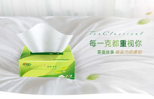 日常家居必备之选 心心相印茶语抽纸批发体验分享
