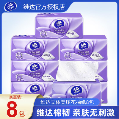 网购抽纸选购指南 热门产品与避坑全攻略
